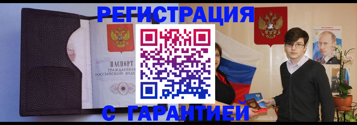 форма 3 в Гвардейске